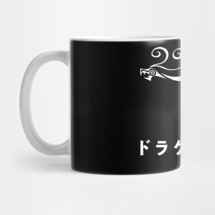 Draken (Pattern, Dragon) Mug